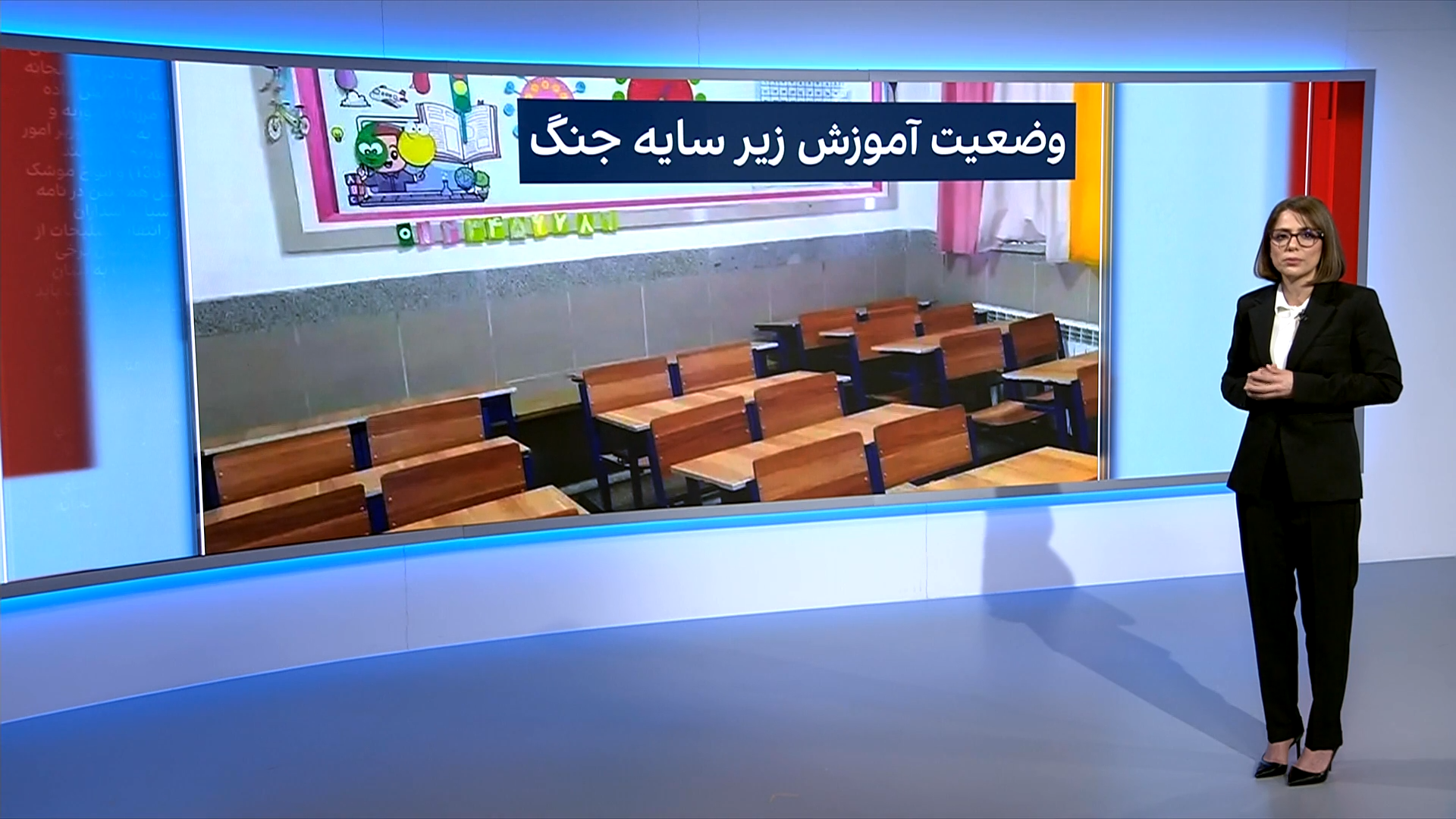 تاثیر جنگ بر ساختار و عملکرد نظام آموزشی ایران