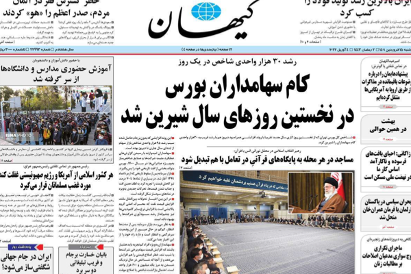 فشل سياسات طهران الإقليمية.. والاعتداء على مشجعات كرة القدم.. وزيادة حوادث السير