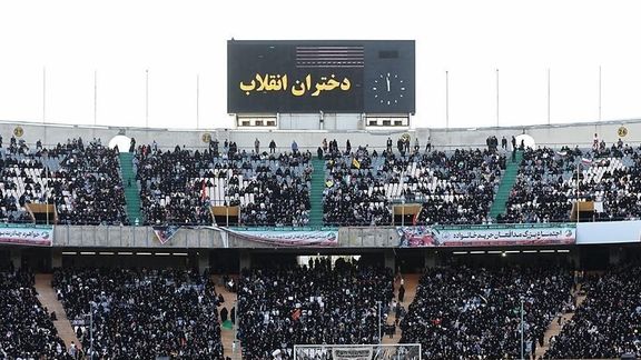 روزنامه وابسته به دانشگاه آزاد: تجمع حجاب در ورزشگاه آزادی بازخورد چندان مثبتی نداشت