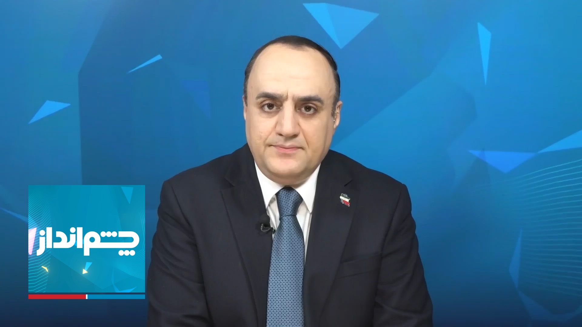چشم‌انداز: شمارش معکوس برای جنون بزرگ حکومت ایران مقابل آمریکا؟!