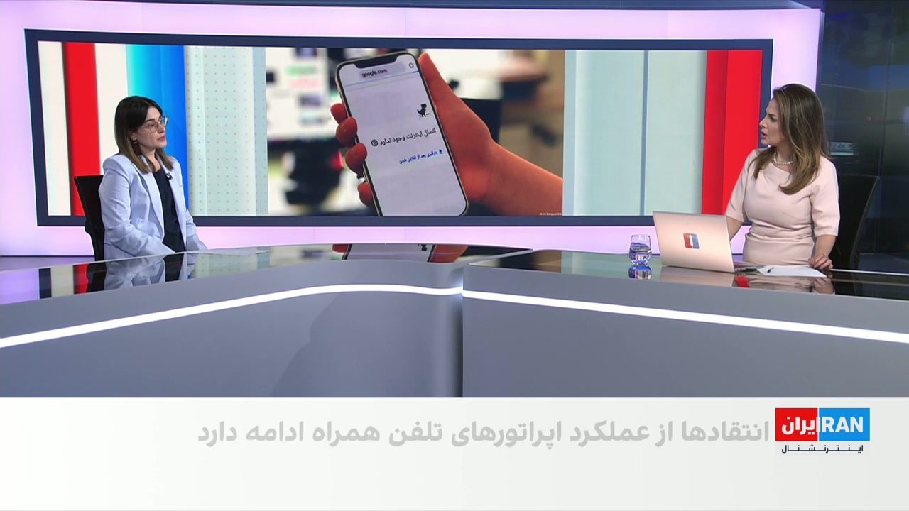 گزارش شهروندان از پایان غیرعادی بسته‌های اینترنت تلفن همراه پس از جنگ