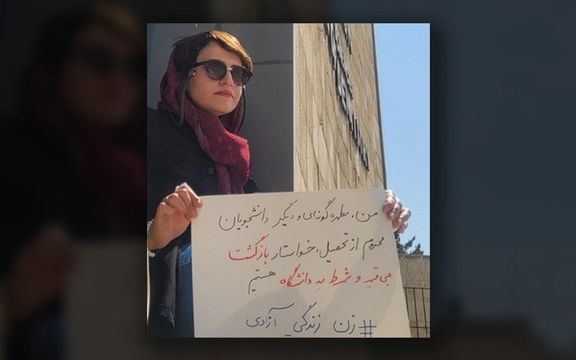 مطهره گونهای، دانشجوی محروم از تحصیل، مقابل دانشکده دندانپزشکی تهران تحصن کرد