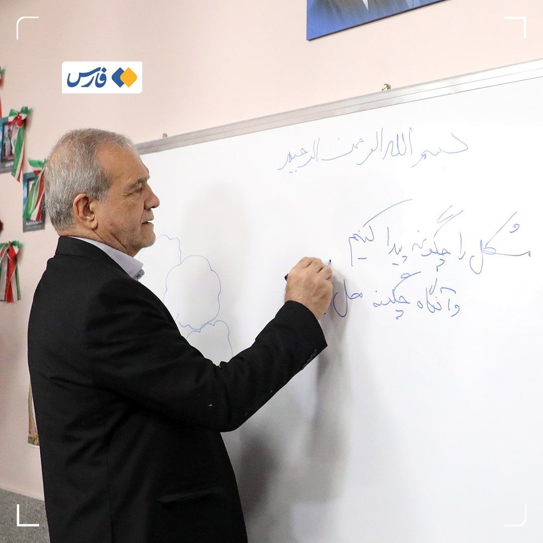 پزشکیان: به دلیل محاصره دریایی، تجارت زمینی با همسایگان را گسترش خواهیم داد