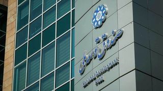 How Iran’s sovereign fund was depleted