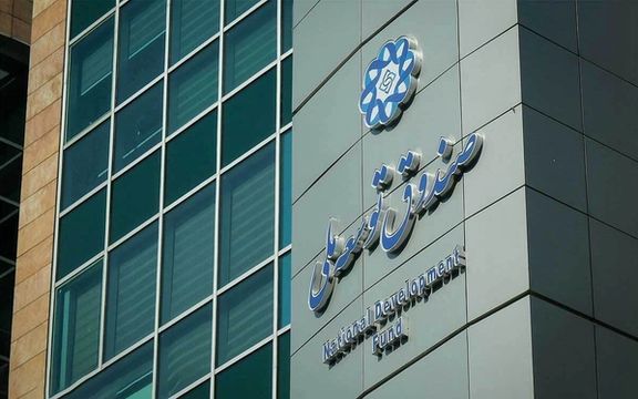 How Iran’s sovereign fund was depleted