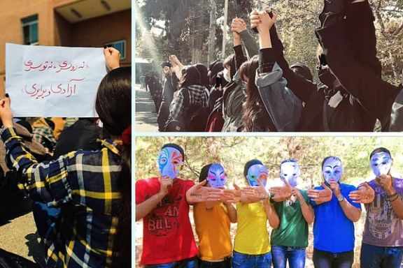 تاکید تشکلها و فعالان کوییر بر همبستگی با مبارزه دانشجویان علیه جمهوری اسلامی