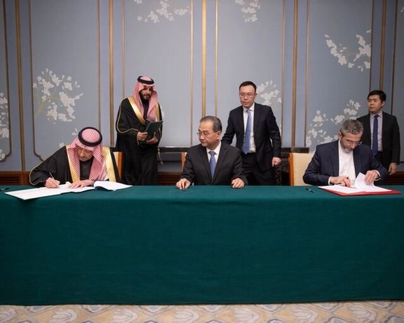 بررسی جنگ در غزه و احیای روابط تهران-ریاض در نشست کمیته سهجانبه در پکن