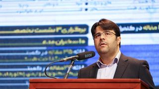 UN Atomic Agency Allegedly Financed Sanctioned Iranian Weapons Scientist