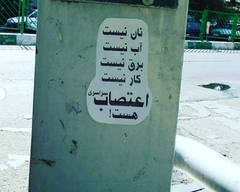 اتحادیه آزاد کارگران ایران: کارگران پیمانی ۱۰۰ شرکت پالایشگاهی در اعتصابند