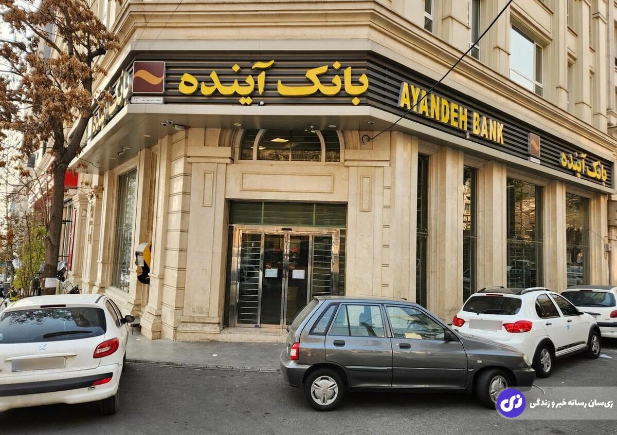 Iran takes over failing bank as sector struggles with economic headwinds