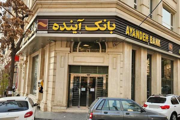 Iran takes over failing bank as sector struggles with economic headwinds