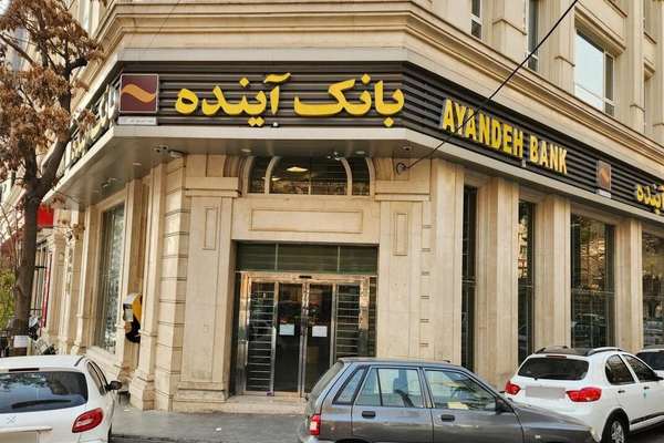 على خلفية ديون بنك "آينده".. مطالبات بالكشف عن "نافذين" في إيران وراء خسائر البنوك