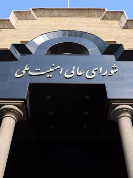 شورای عالی امنیت ملی: با اسناد به دست آمده از اسرائیل به حمله احتمالی پاسخ میدهیم