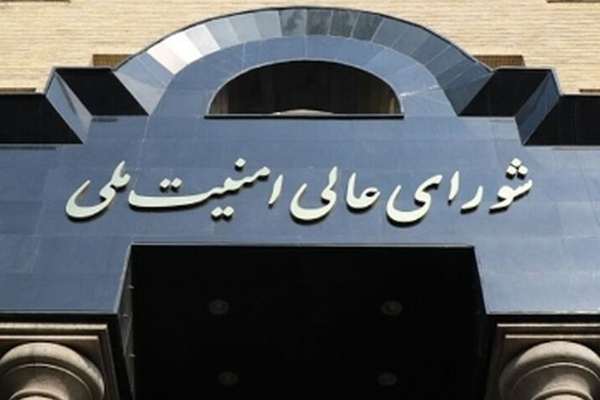 خبرگزاری فارس: بیانیه شورایعالی امنیت ملی درباره توافق آتشبس بهزودی منتشر میشود