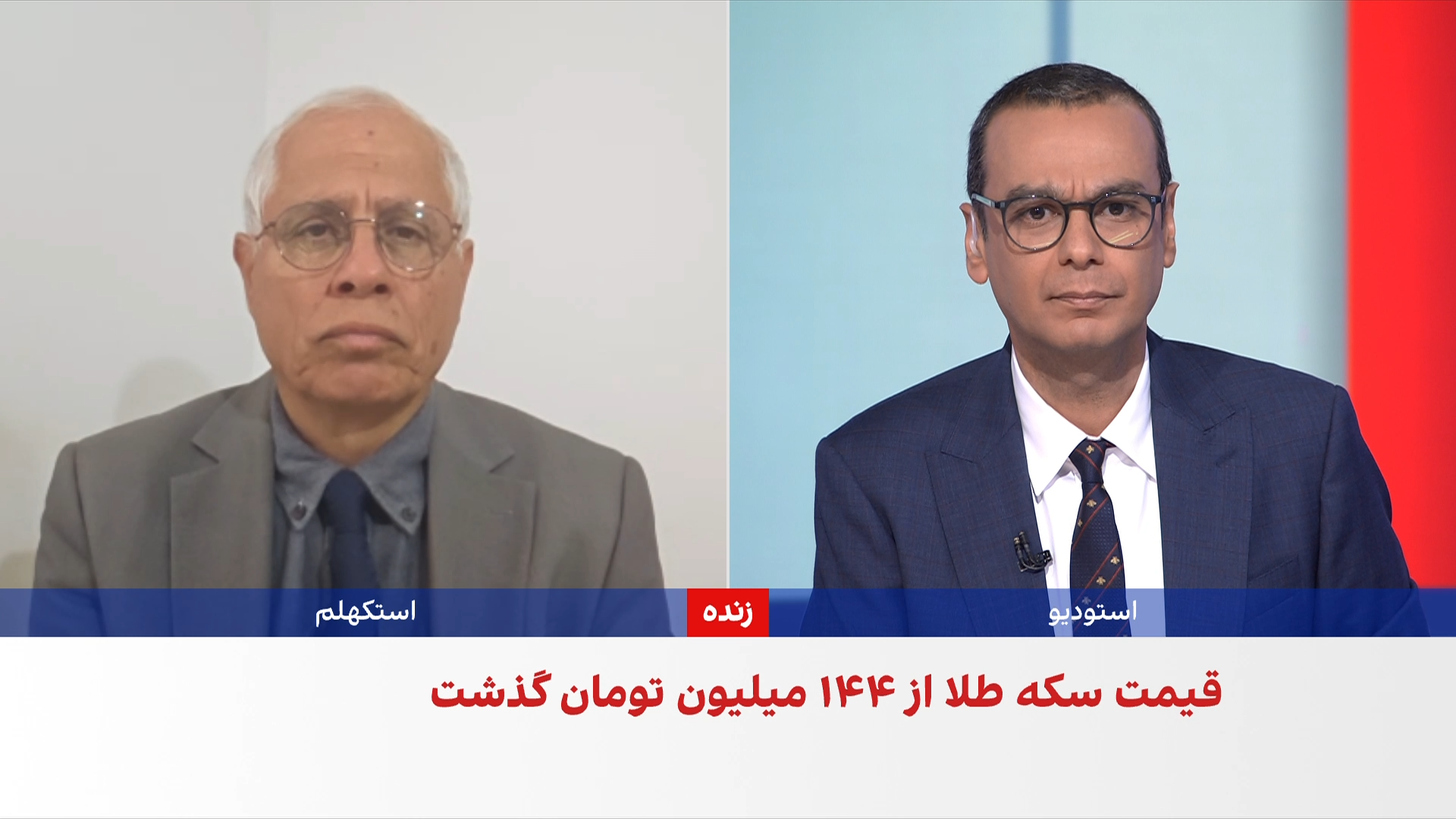 سقوط مداوم ارزش ریال؛ رکوردشکنی روزانه ارز و طلا در ایران