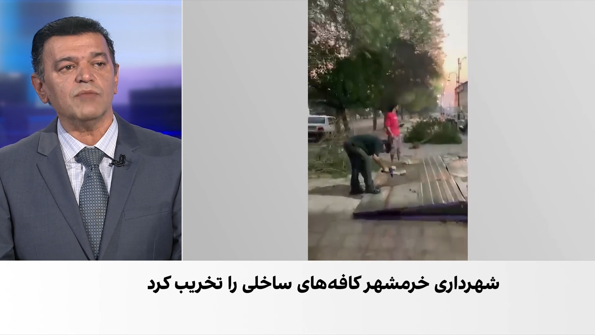 تخریب کافه‌های ساحلی خرمشهر با دستور شهرداری و از بین رفتن محل کسب جوانان
