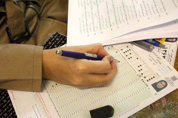 سازمان سنجش رشته «مطالعات فلسطین» را به دفترچه کنکور اضافه کرد