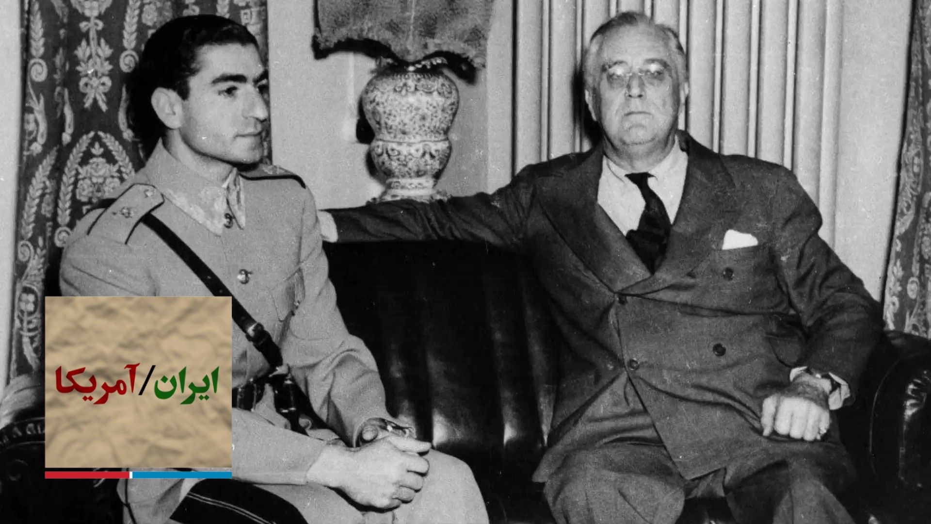 ایران/آمریکا - فصل دوم