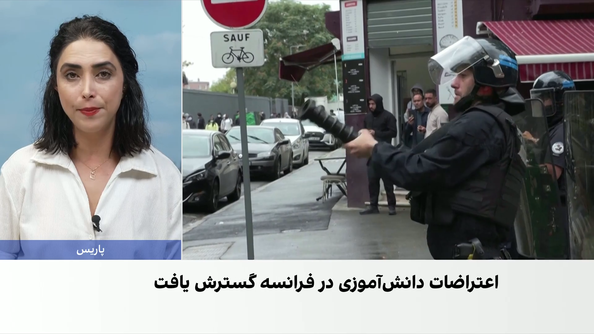 تعطیلی بیش از ۴۰۰ مرکز آموزشی در پی گسترش اعتراضات در فرانسه