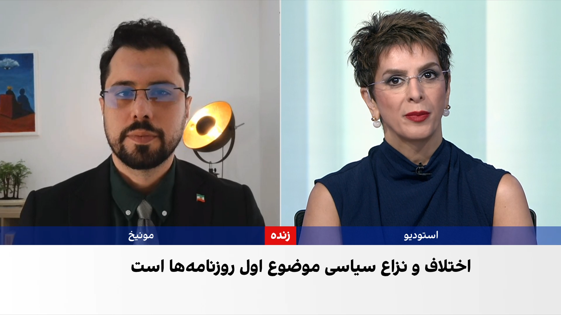 مروری بر روزنامه‌های ایران، یکشنبه ۲۲ شهریور با مجتبی هاشمی
