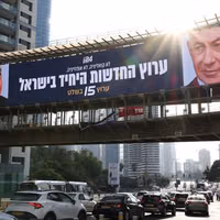 Netanyahu or Eisenkot? Tehran sees little difference on war
