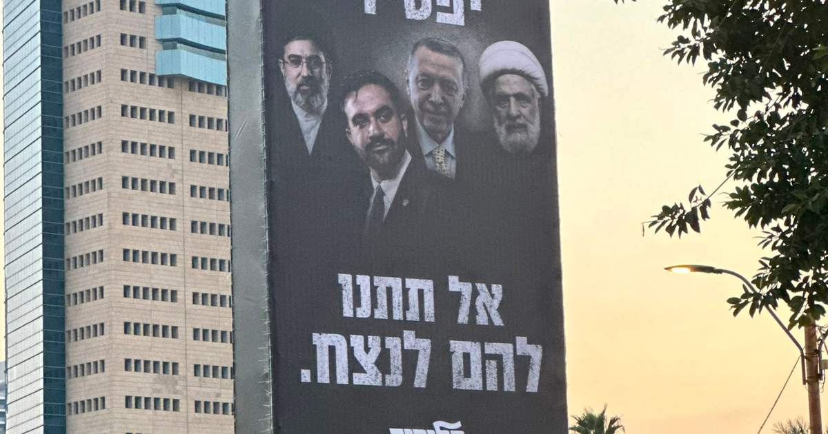 Netanyahu teilt Likud-Werbung, die Khamenei unter denen zeigt ...