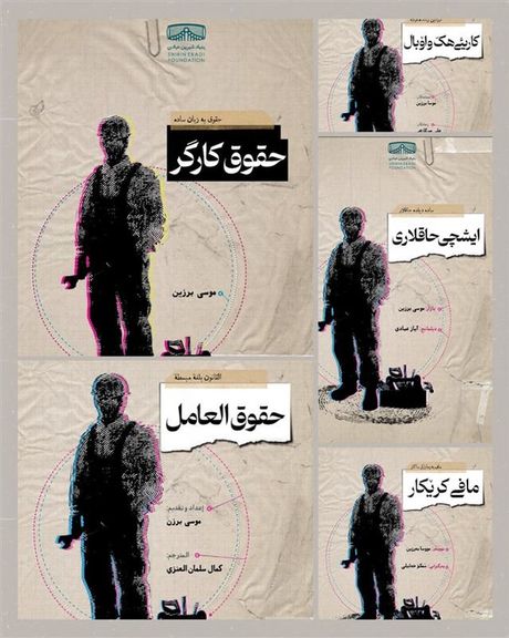 شیرین عبادی: اعتصابیون حقوق قانونی دارند که آگاهی به آن ضرورت حیاتی دارد