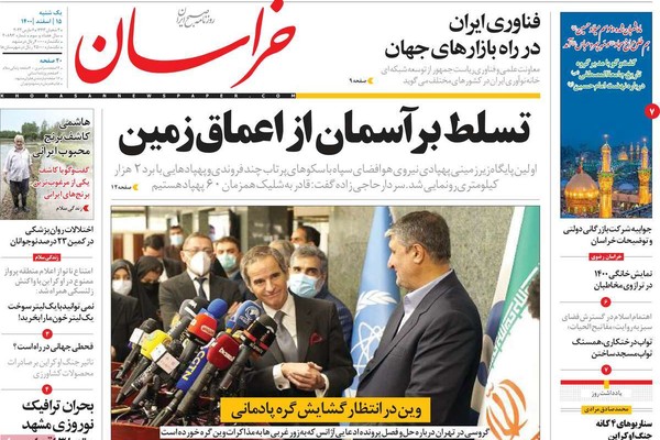 شروط روسيا لإحياء الاتفاق النووي.. وتفاهمات غروسي مع طهران.. والقضايا الخلافية في فيينا