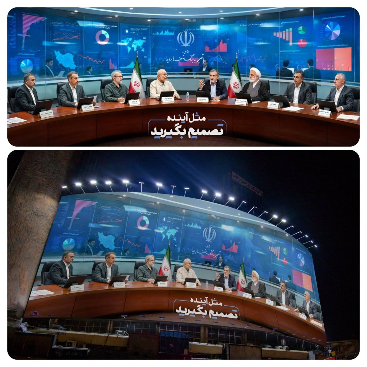 جدارية في وسط طهران تدعو مسؤولي الحكومة إلى اتخاذ قرارات "على غرار بنك آينده"