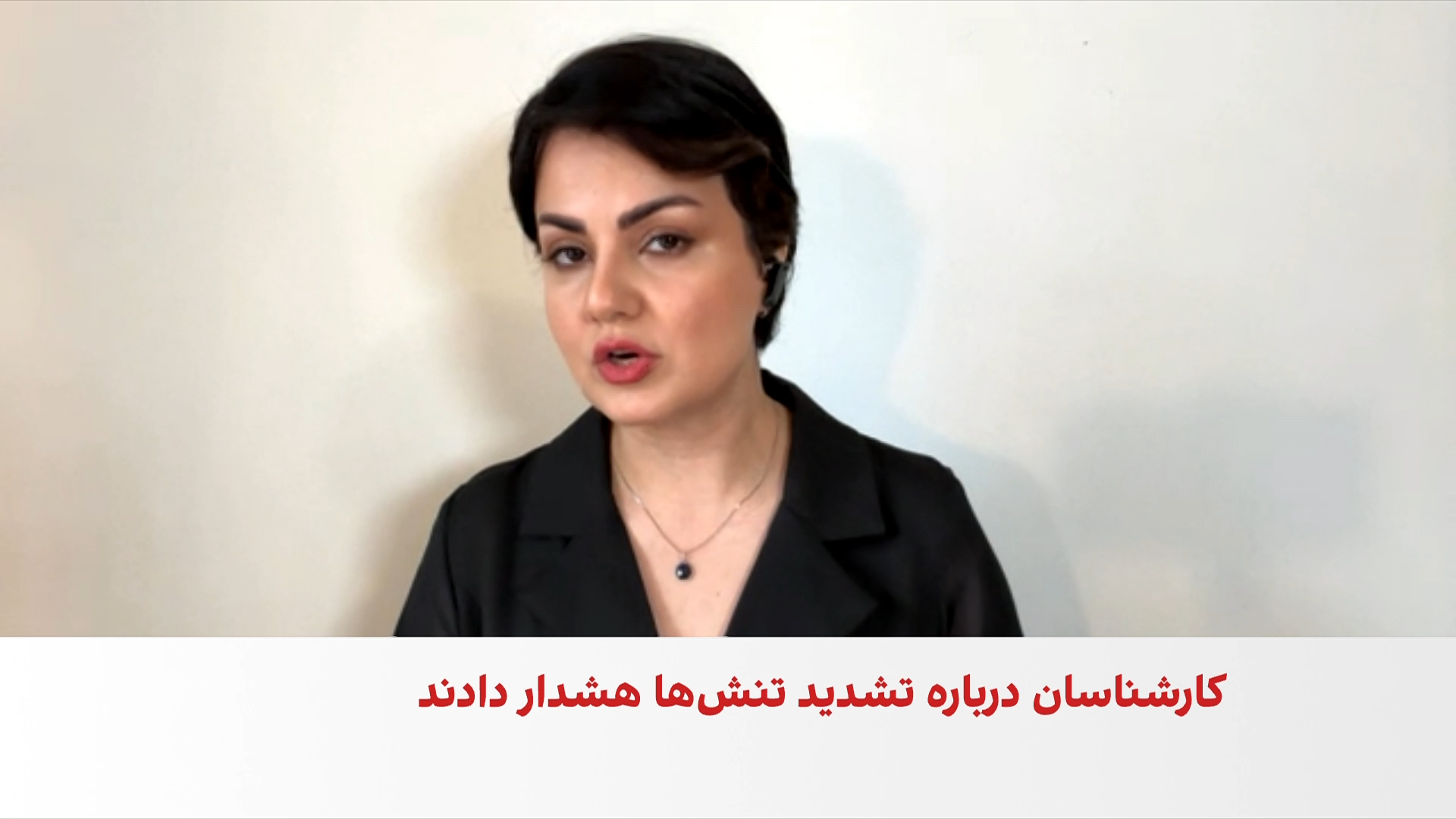 رسانه‌های عراقی از افزایش احتمال درگیری مستقیم جمهوری اسلامی و آمریکا خبر دادند