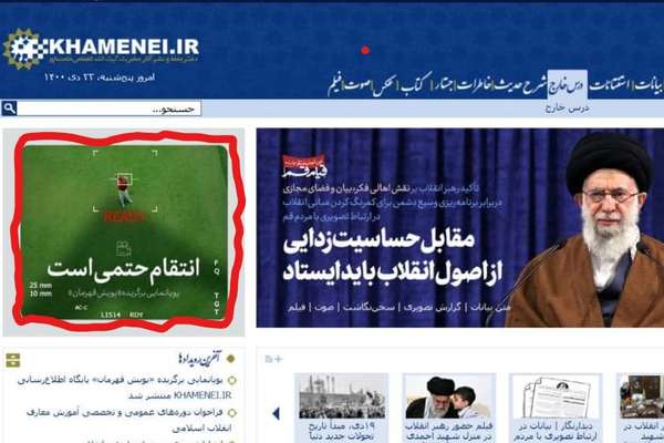 Twitter Suspends Khamenei Account For Video Threatening Trump