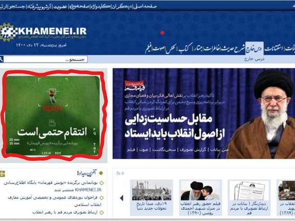 Khamenei's website displaying animation video that depicted the assassination of Donald Trump. January 13, 2022