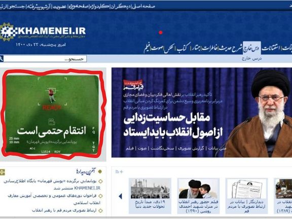 Khamenei's website displaying animation video that depicted the assassination of Donald Trump. January 13, 2022