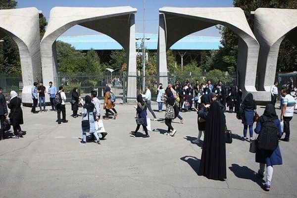 جامعات إيرانية لا تستطيع الوصول إلى قواعد البيانات في العالم بسبب الديون