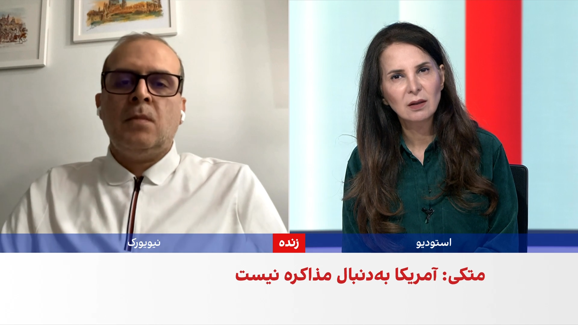 چشم‌انداز بهبود روابط تهران و واشینگتن کمرنگ‌تر شده است