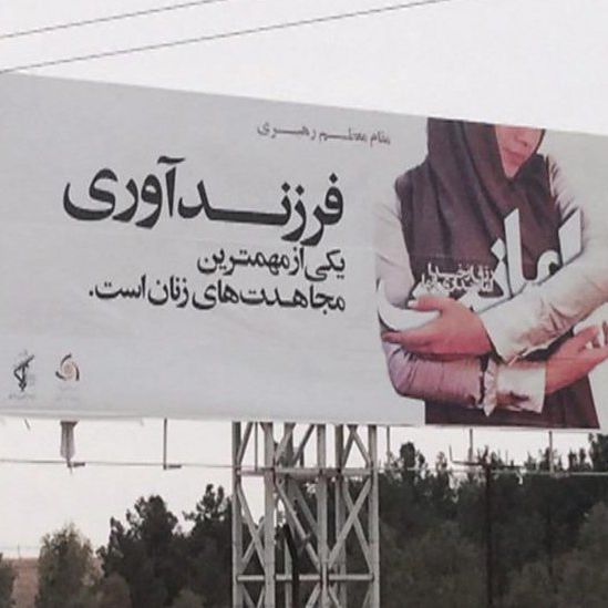 پس از شکست طرحهای مرتبط، وزارت کشور برنامه جدید برای افزایش جمعیت ارائه کرد: «مسیر نجات»