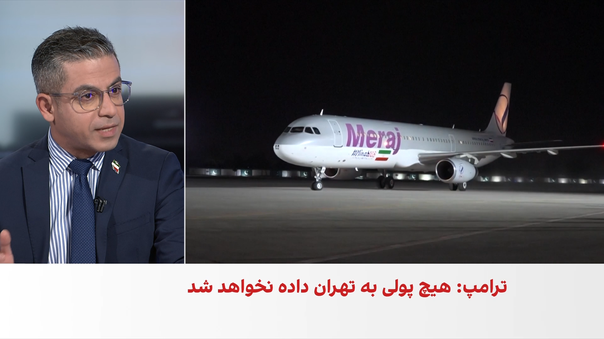 احتمال آزادسازی دارایی‌های بلوکه‌شده جمهوری اسلامی در قطر پس از توافق با آمریکا