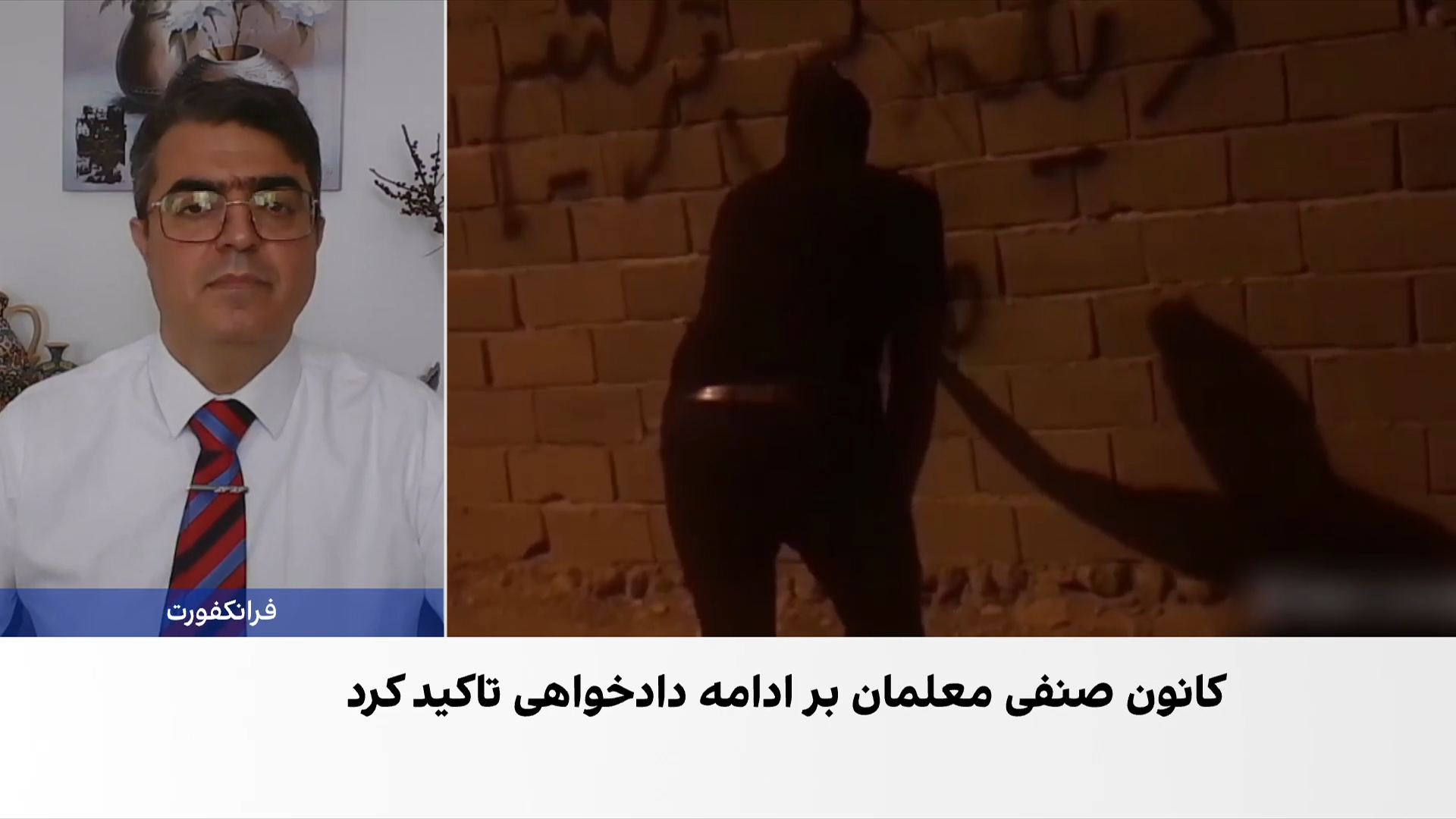 بیانیه کانون صنفی معلمان در سالگرد جان‌باختن مهسا امینی
