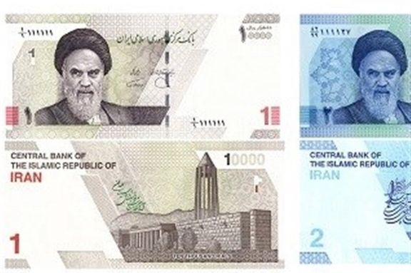 البرلمان الإيراني يناقش حذف 4 أصفار من العملة الوطنية بعد تراجع قوتها الشرائية