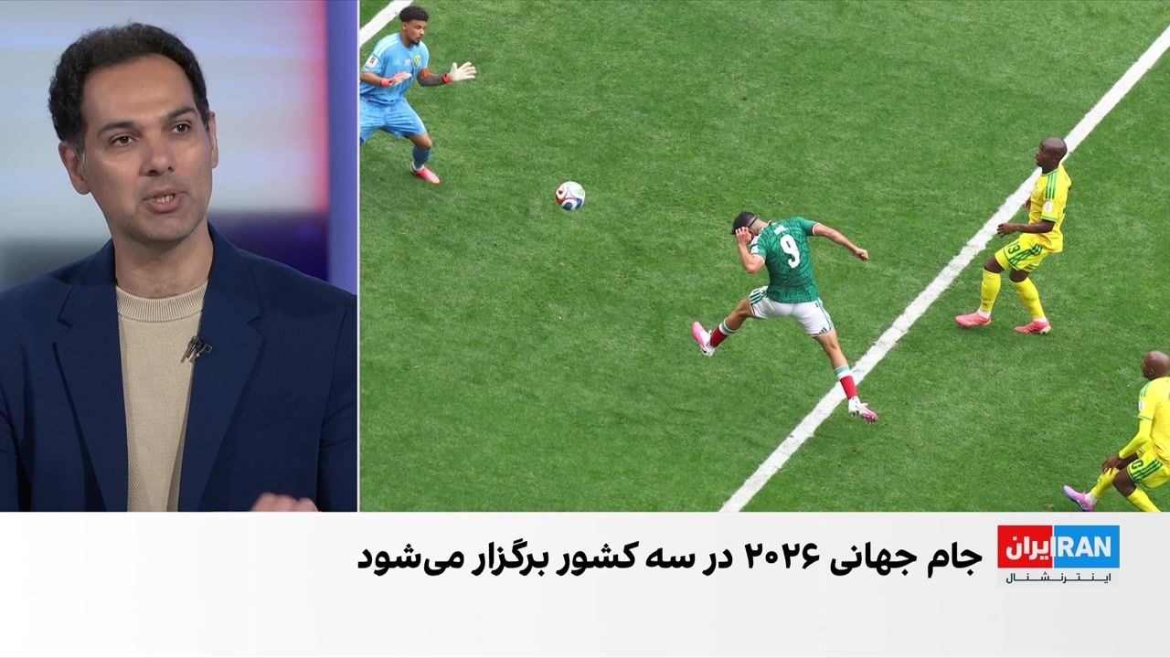 آغاز بازی‌های جام جهانی ۲۰۲۶ آمریکا با پیروزی مکزیک و کره جنوبی