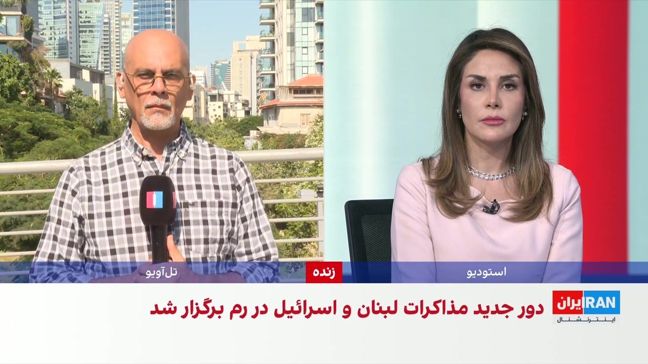 آغاز دور هفتم مذاکرات لبنان و اسرائیل در رم با میانجی‌گری آمریکا