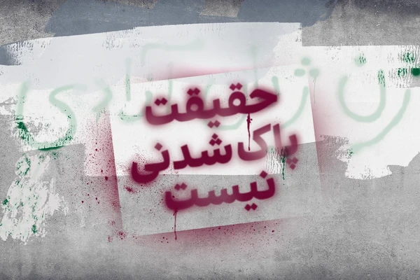 ۳۷۷ جان؛ بخش سوم گزارش آمران کشتار