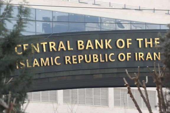 The sign of the Central Bank of the Islamic Republic of Iran is seen in Tehran, Iran January 25, 2023.