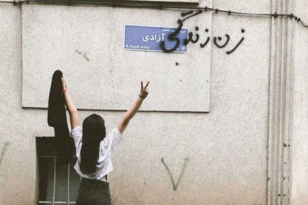 معارضون إيرانيون يحذرون من قمع المناضلات السياسيات بـ"تحريف الحقائق وتشويه السمعة"