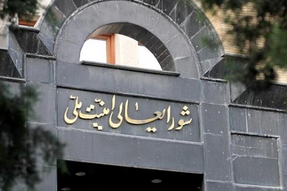 افشای راههای دور زدن تحریمها در سند هک شده از سامانههای مجلس