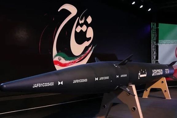 شكوك حول دعم روسي لطهران.. الحرس الثوري الإيراني يزعم تصنيع صاروخ "فرط صوتي"