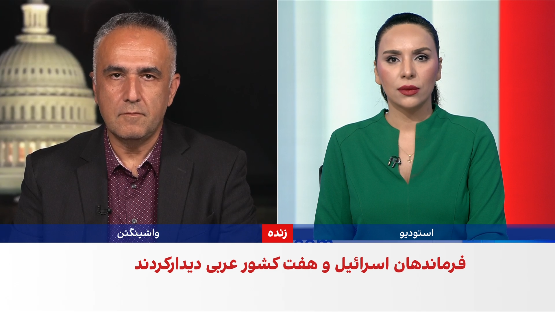 برگزاری نشست امنیتی آمریکا، اسرائیل و هشت کشور عربی در آلمان