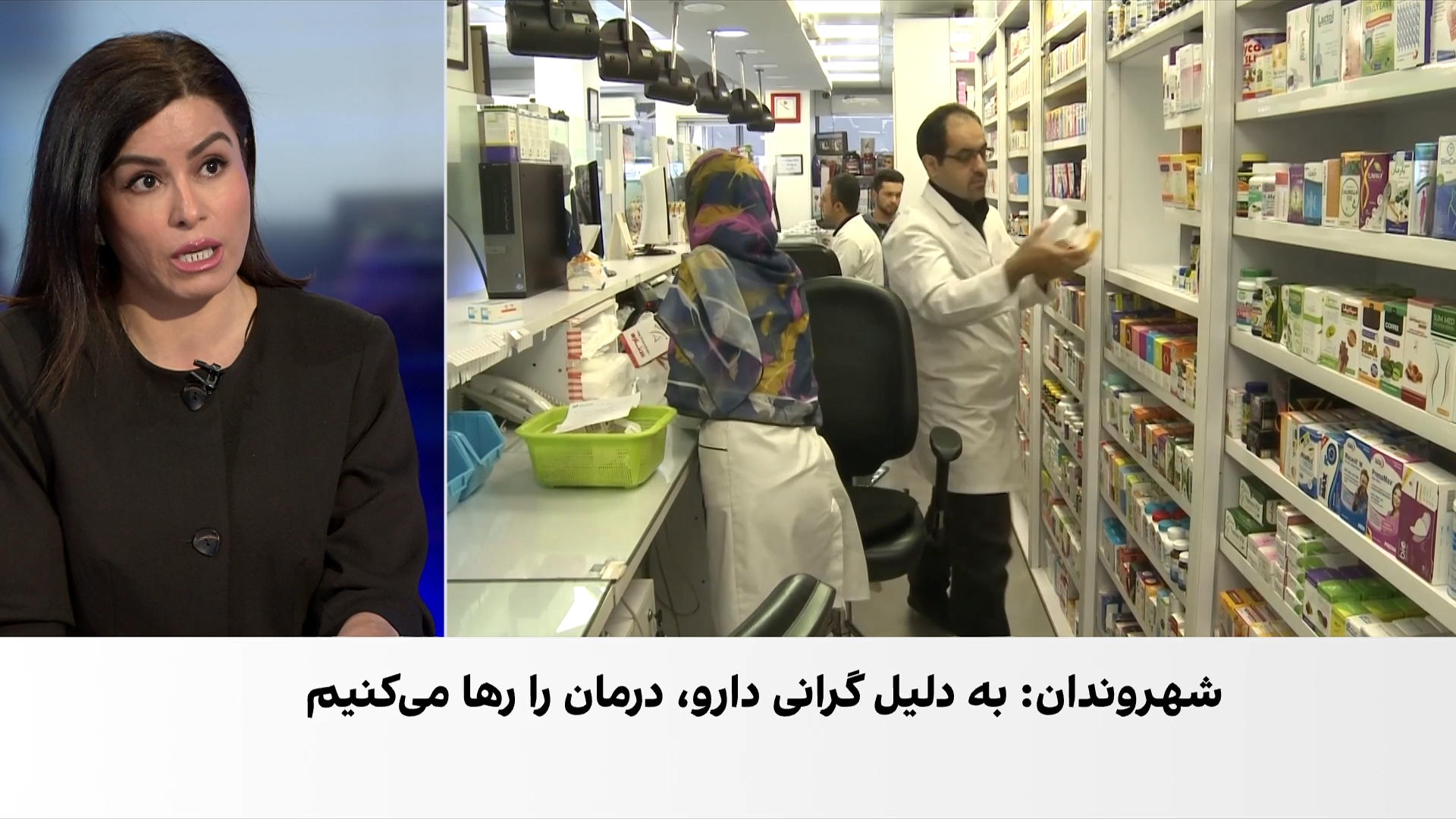 گزارش‌ها از فشار گرانی و کمبود دارو در ایران