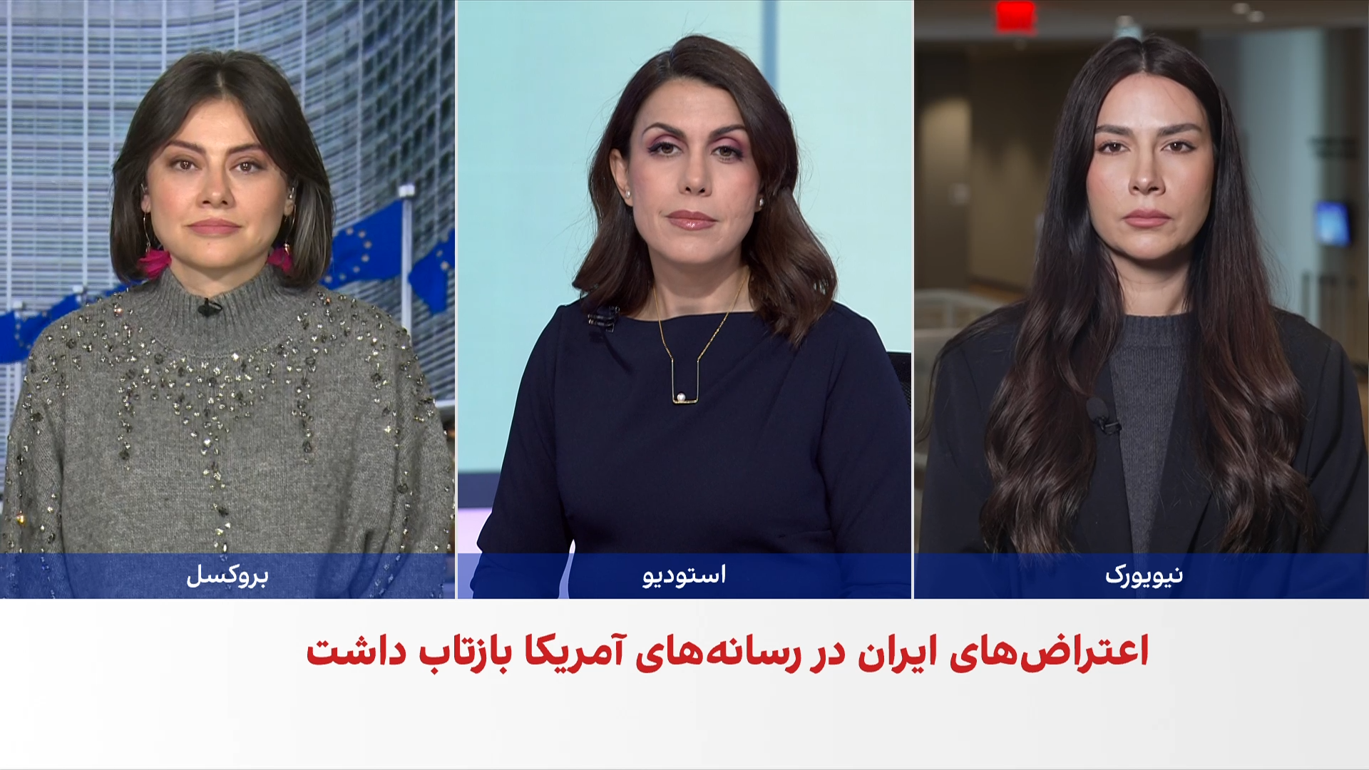 بازتاب گسترده‌ اعتراضات ایران در رسانه‌های آمریکا و اروپا