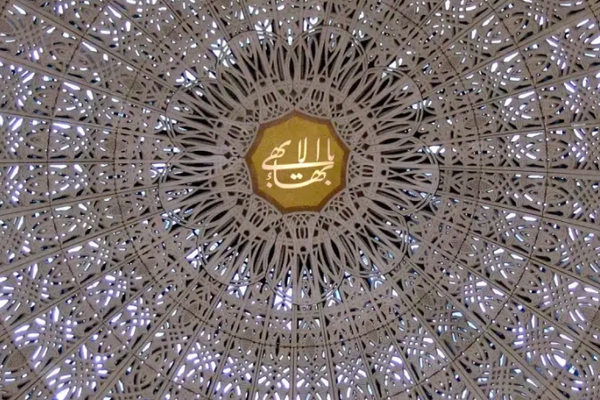 جامعه جهانی بهائی: جامعه جهانی برای توقف نقض حقوق بهائیان در ایران اقدام کند